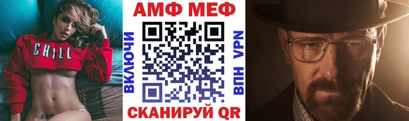 как найти закладки  Керчь  Amphetamine 98% 