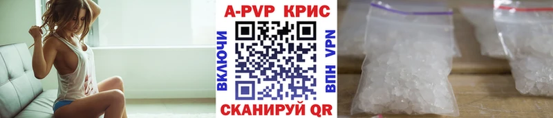Alfa_PVP Соль ОМГ ОМГ ТОР Керчь