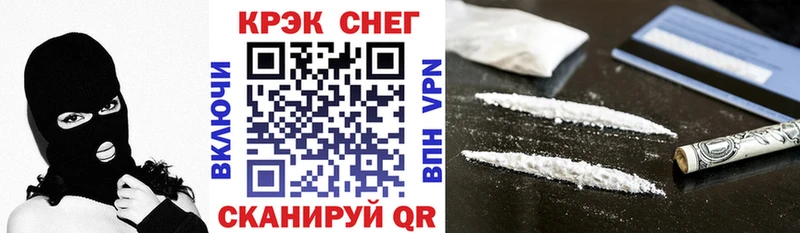 КОКАИН VHQ  дарнет шоп  мега ТОР  Керчь 