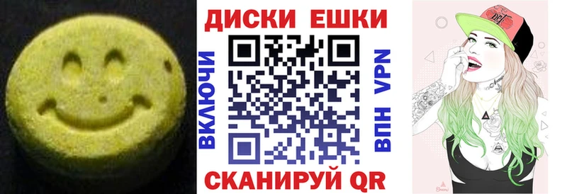 мега ССЫЛКА  Керчь  Экстази Philipp Plein 