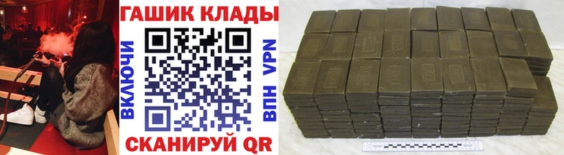 Гашиш 40% ТГК  наркота  Керчь 
