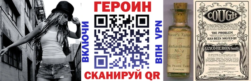 нарко площадка какой сайт  Керчь  Героин VHQ  купить наркоту 