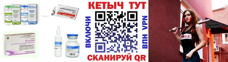 omg ССЫЛКА  Керчь  КЕТАМИН ketamine  как найти закладки 