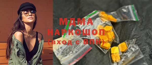 альфа пвп Володарск