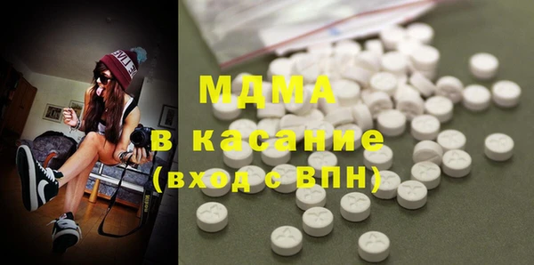 spice Волоколамск