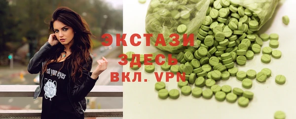 spice Волоколамск