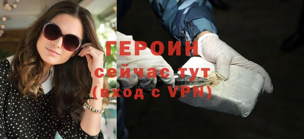 кокаин перу Волосово