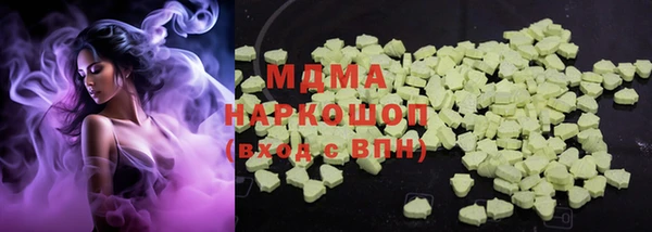 spice Волоколамск