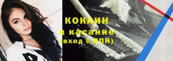 spice Волоколамск
