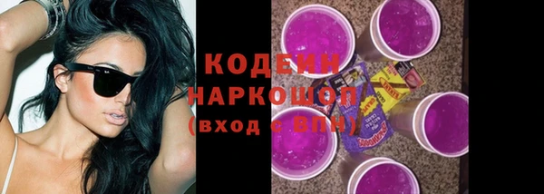 кокаин перу Волосово