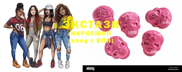 альфа пвп Володарск