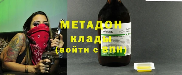 кокаин перу Волосово