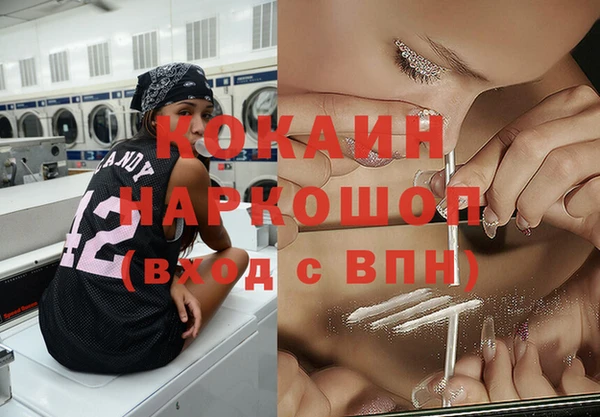 альфа пвп Володарск