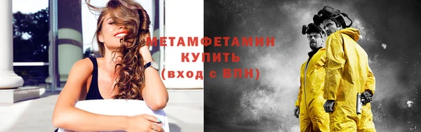 spice Волоколамск