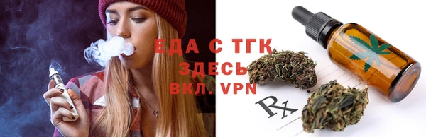 spice Волоколамск