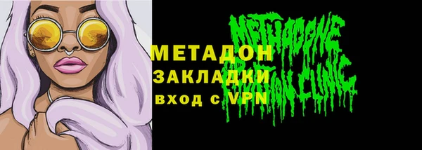 кокаин перу Волосово
