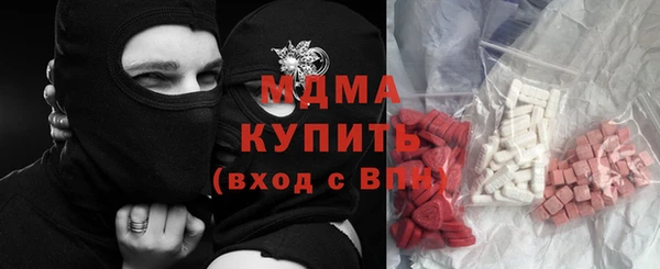 spice Волоколамск