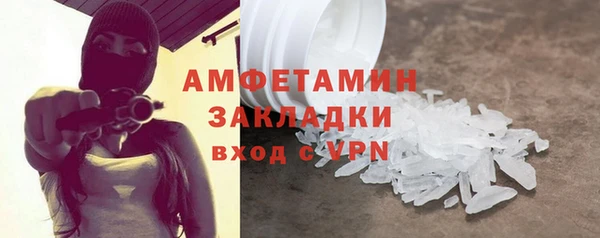 кокаин перу Волосово