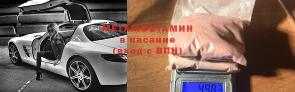 альфа пвп Володарск