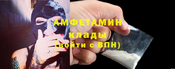 альфа пвп Володарск