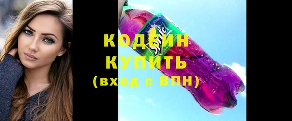 альфа пвп Володарск