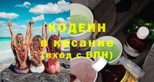 альфа пвп Володарск