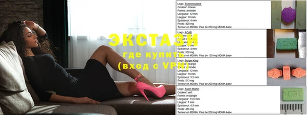 альфа пвп Володарск
