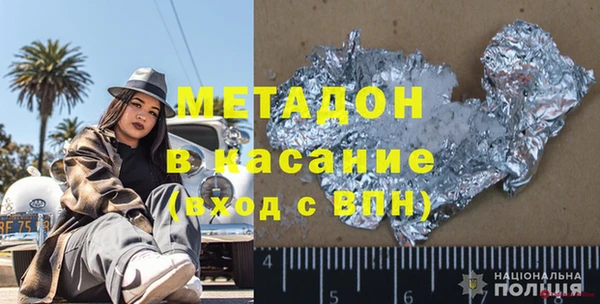 альфа пвп Володарск