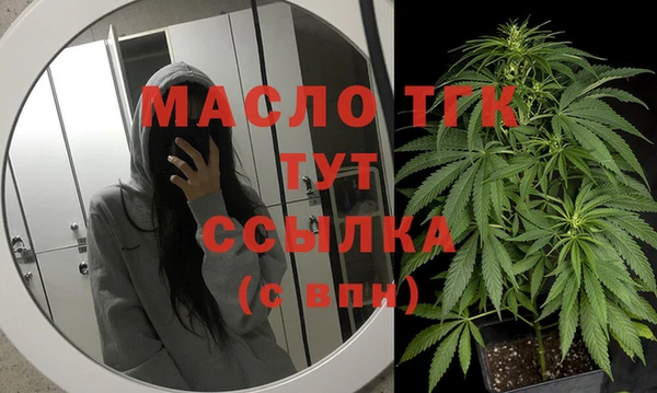 spice Волоколамск