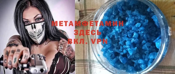 спайс Верея