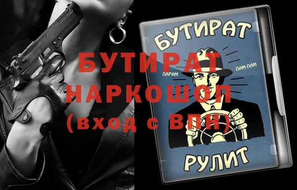 альфа пвп Володарск