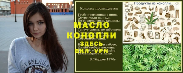 кокаин перу Волосово