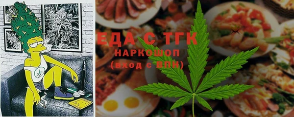 spice Волоколамск