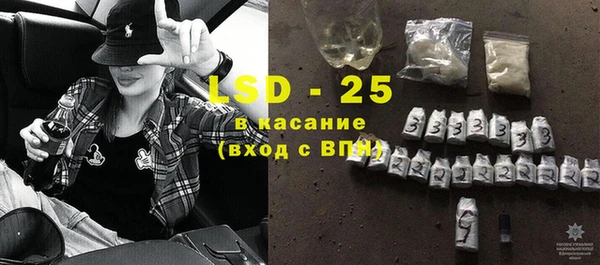 альфа пвп Володарск