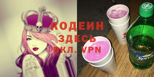кокаин перу Волосово