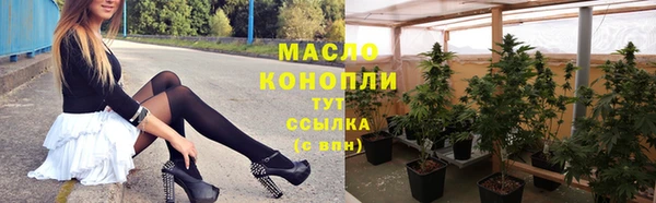 альфа пвп Володарск