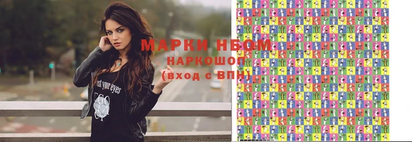 альфа пвп Володарск