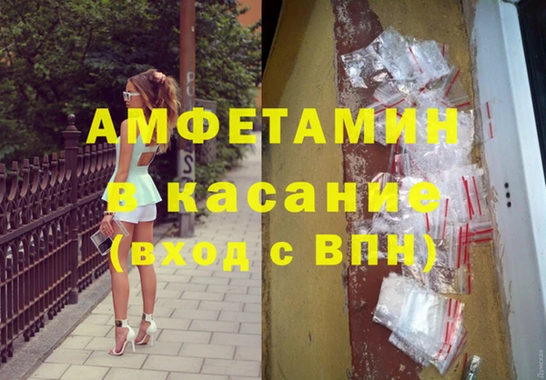 кокаин перу Волосово