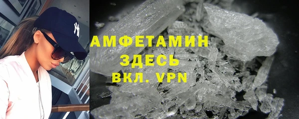альфа пвп Володарск