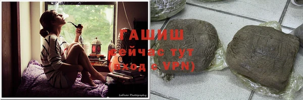 альфа пвп Володарск