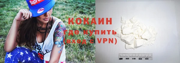 spice Волоколамск