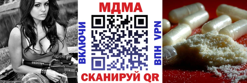 МДМА молли  Керчь 