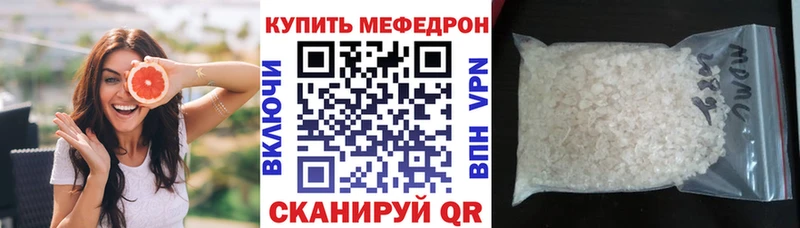 omg ссылки Керчь МЕФ кристаллы