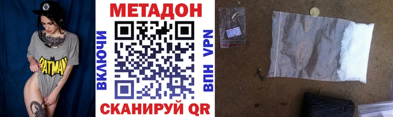 купить закладку  Керчь  кракен маркетплейс  Метадон кристалл 