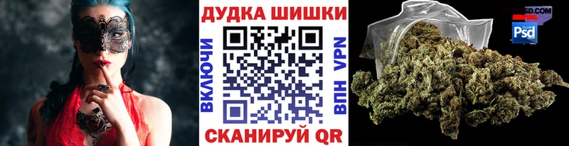 как найти закладки  Керчь  Бошки марихуана LSD WEED 